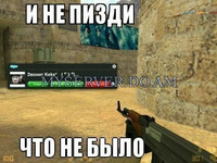 Skype CS 1.6