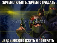 CS 1.6
