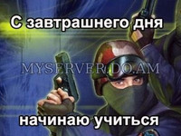 CS 1.6