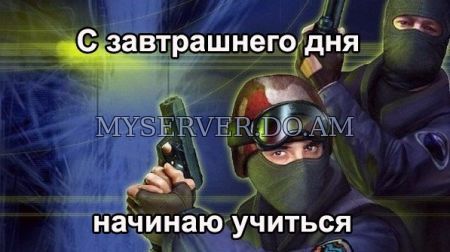 CS 1.6